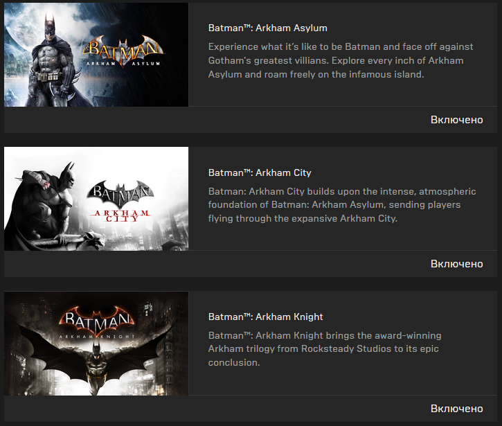 В Epic Games Store бесплатно раздают сразу шесть игр о Бэтмене в рамках подборок Batman: Arkham Collection и Lego Batman Trilogy