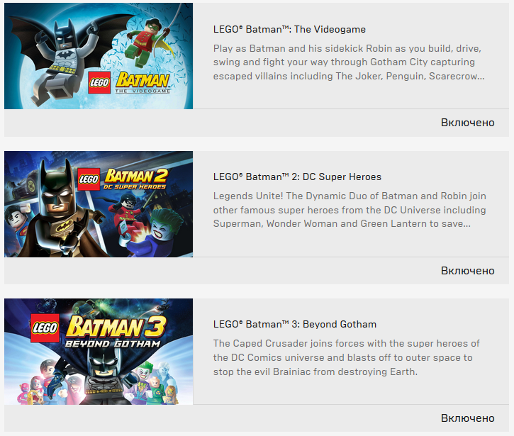 В Epic Games Store бесплатно раздают сразу шесть игр о Бэтмене в рамках подборок Batman: Arkham Collection и Lego Batman Trilogy