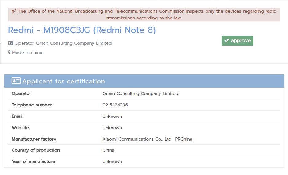 Европейская премьера Redmi Note 8 — до конца этого месяца, за ним последуют более доступные Redmi 8 и Redmi 8A