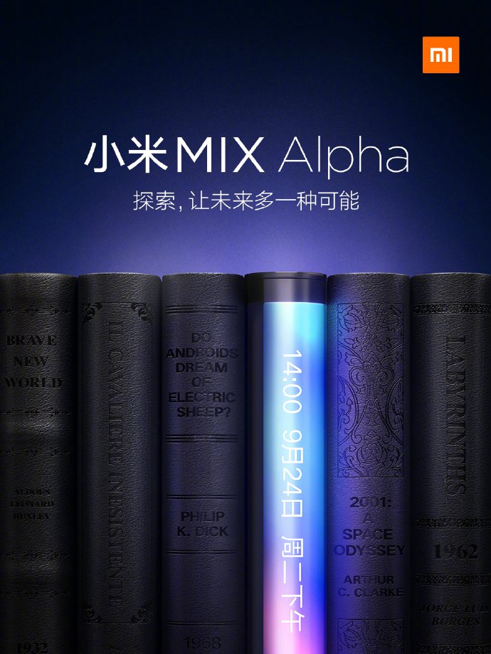 Xiaomi показала безрамочный смартфон Mi Mix Alpha с экраном-водопадом. Эффективная площадь дисплея, вероятно, будет больше 100%