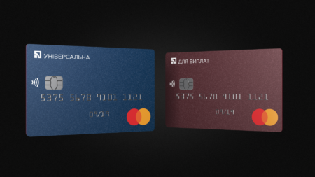 Прощай, «клубничка». ПриватБанк представил новую «цветную» линейку массовых платежных карт Mastercard