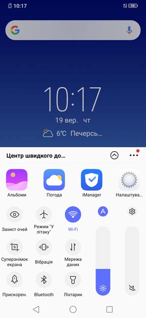 Обзор смартфона Vivo V15 Pro