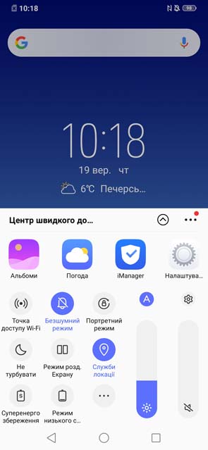 Обзор смартфона Vivo V15 Pro