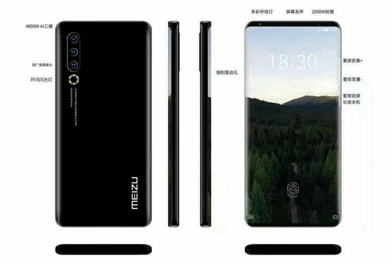 Meizu 17 показался на рендерах в обновленном дизайне c «экраном-водопадом»
