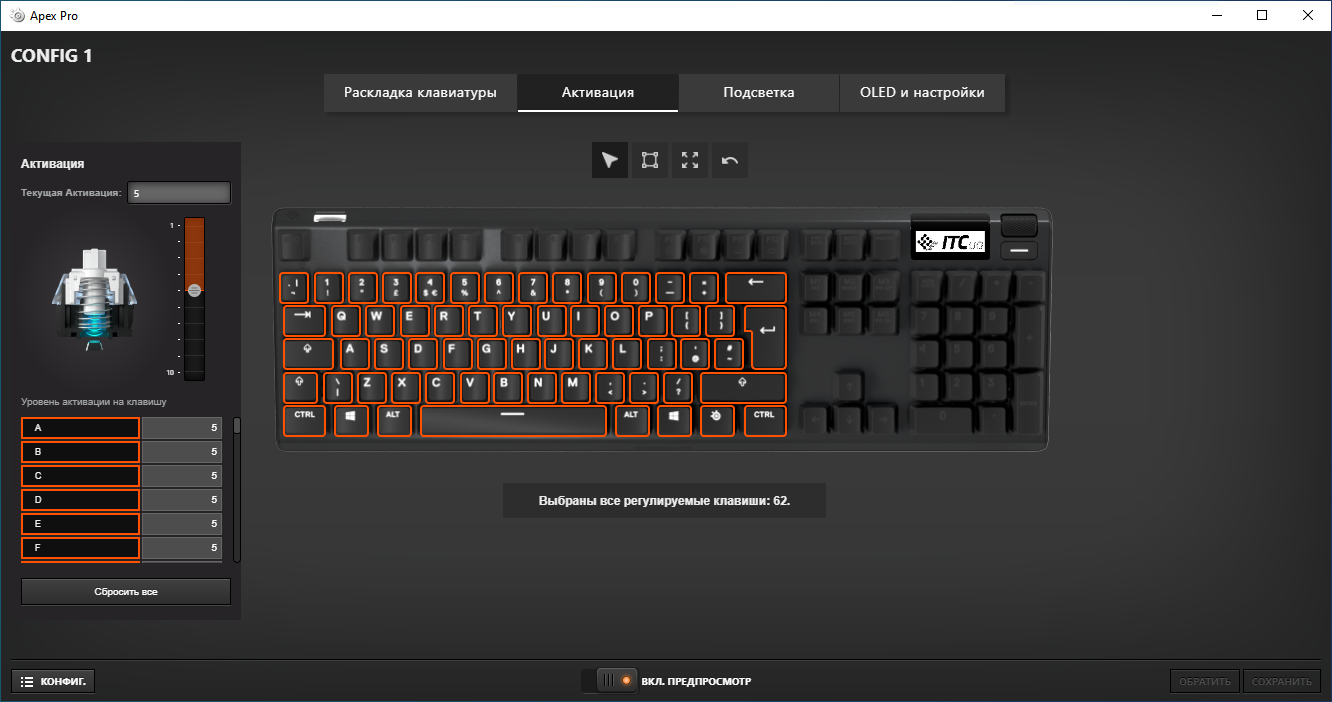 Apex Pro - обзор игровой механической клавиатуры от SteelSeries