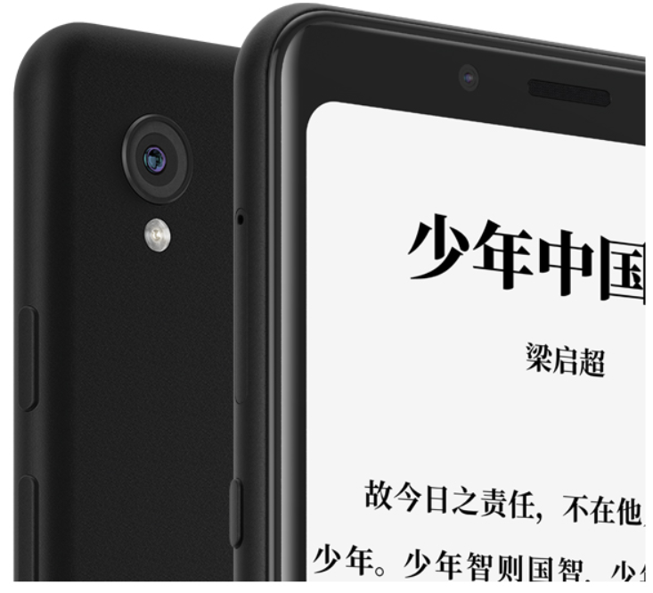 Компания Hisense представила смартфон A5 с монохромным е-ink дисплеем