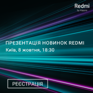 Ждем смартфон Redmi Note 8 Pro с камерой на 64 Мп. Xiaomi назначила скорую презентацию в Украине