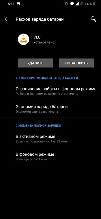 Опыт использования OnePlus 7