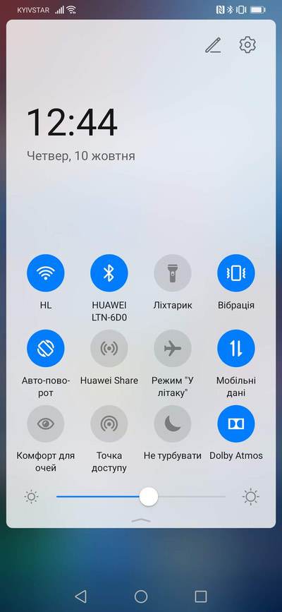 EMUI 10: новый интерфейс Huawei для Android 10