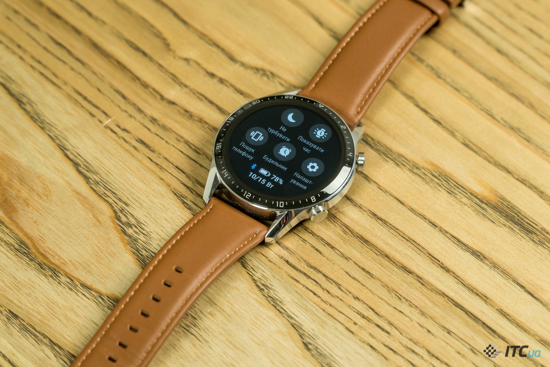 Huawei Watch GT2 настройки