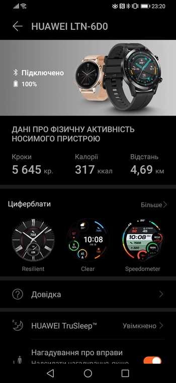Обзор смарт-часов Huawei Watch GT 2 46 mm