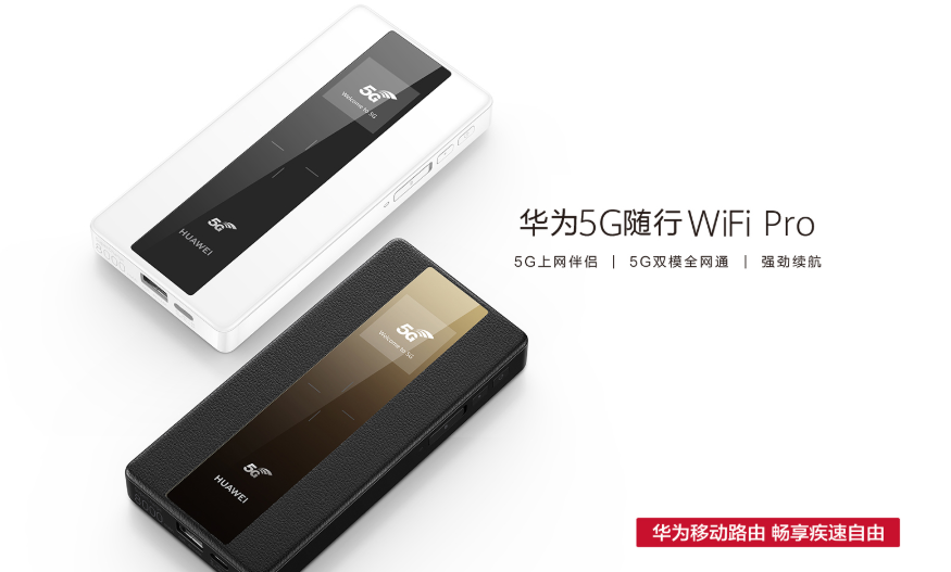 Huawei представила первую умную колонку Sound X, созданную совместно с Devialet, первый в мире маршрутизатор с NFC и маршрутизатор 5G Mobile WiFi Pro