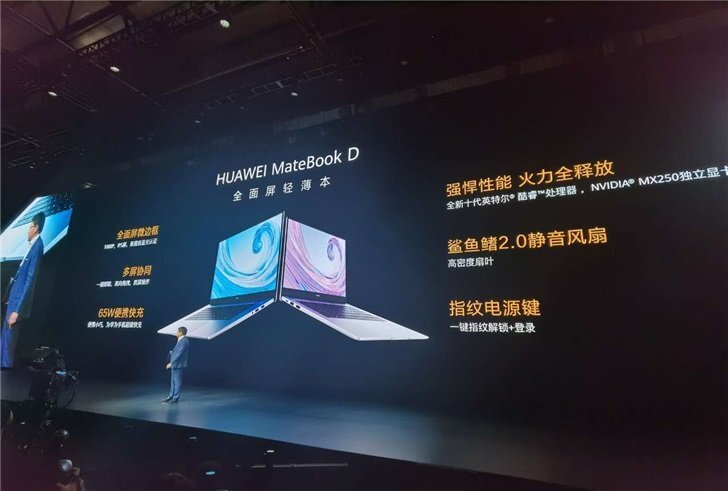 Анонсированы ноутбуки Huawei MateBook D 15 и MateBook D 14 с процессорами Intel и AMD