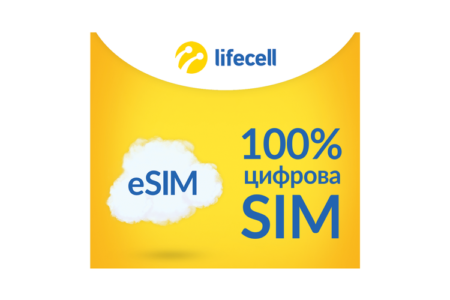 lifecell запускает поддержку eSIM, стартовый пакет «lifecell eSIM» обойдется в 150 грн