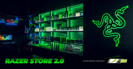 Открытие Razer Store 2.0 в магазине «Зона51»