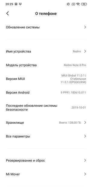 Обзор смартфона Xiaomi Redmi Note 8 Pro