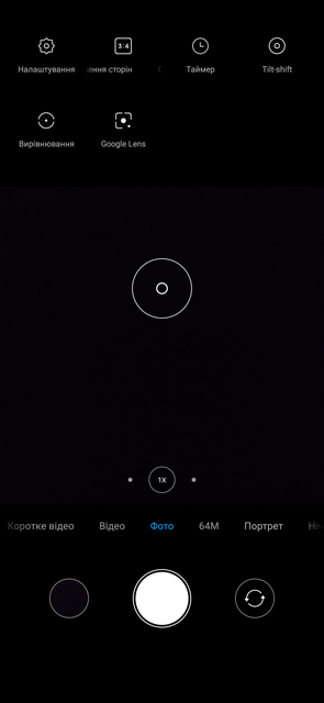 Обзор смартфона Xiaomi Redmi Note 8 Pro