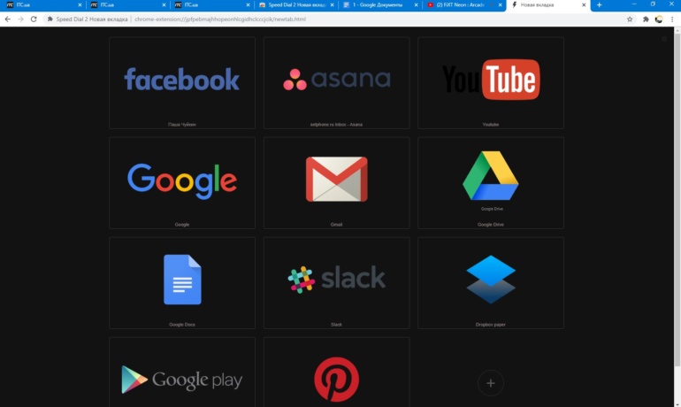 15 расширений Google Chrome для удобной работы с вкладками