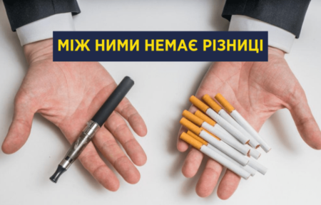 Власти наконец-то решились приравнять электронные сигареты к обычным табачным продуктам