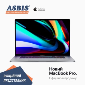 В Украине стартовали продажи нового 16-дюймового ноутбука Apple MacBook Pro по цене от 79,999 грн