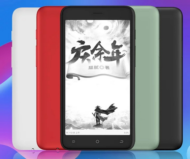 В Китае анонсировали 5,2-дюймовый E-Ink ридер Tencent Pocket Reader II с поддержкой 4G и голосовых звонков