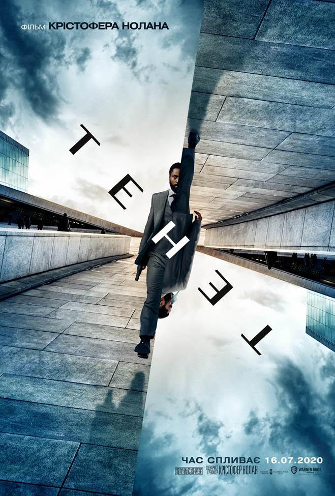 Первый трейлер фантастического шпионского триллера Tenet / "Довод" от Кристофера Нолана
