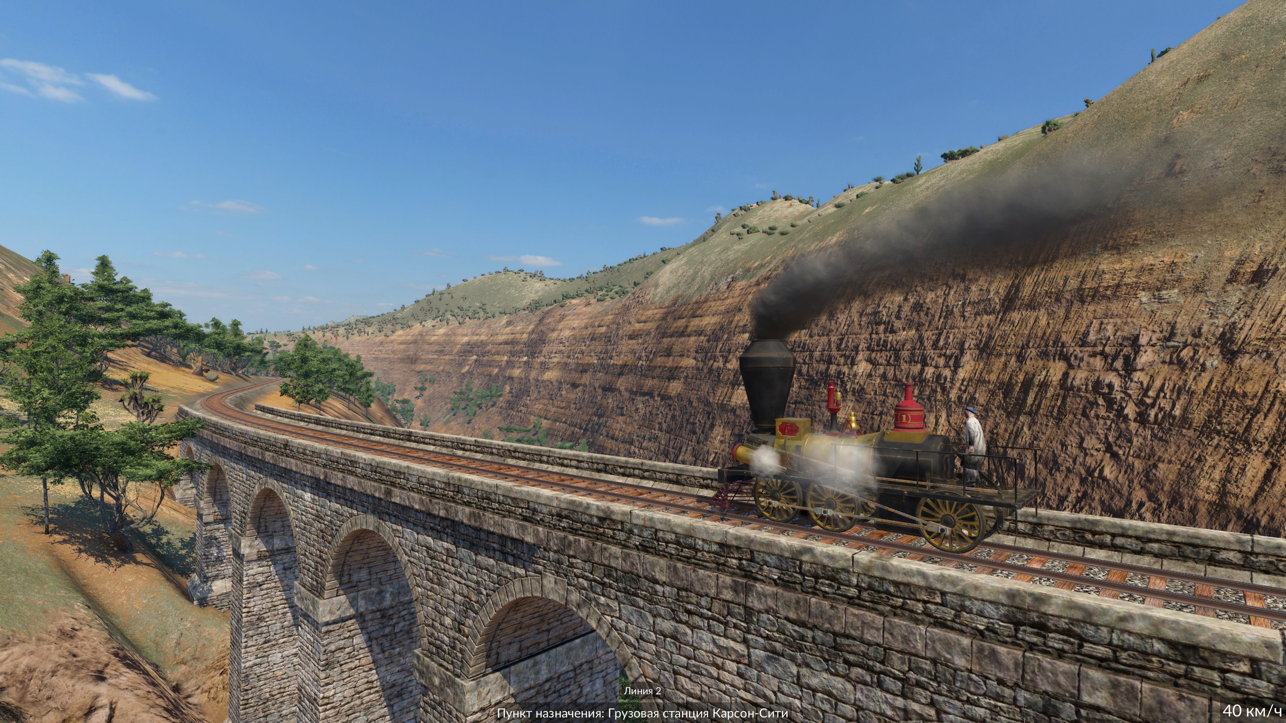 Transport Fever 2: транспорт, от которого иногда лихорадит