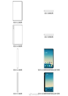 Xiaomi запатентовала новый дизайн смартфона с обволакивающим дисплеем, похожий на Mi Mix Alpha