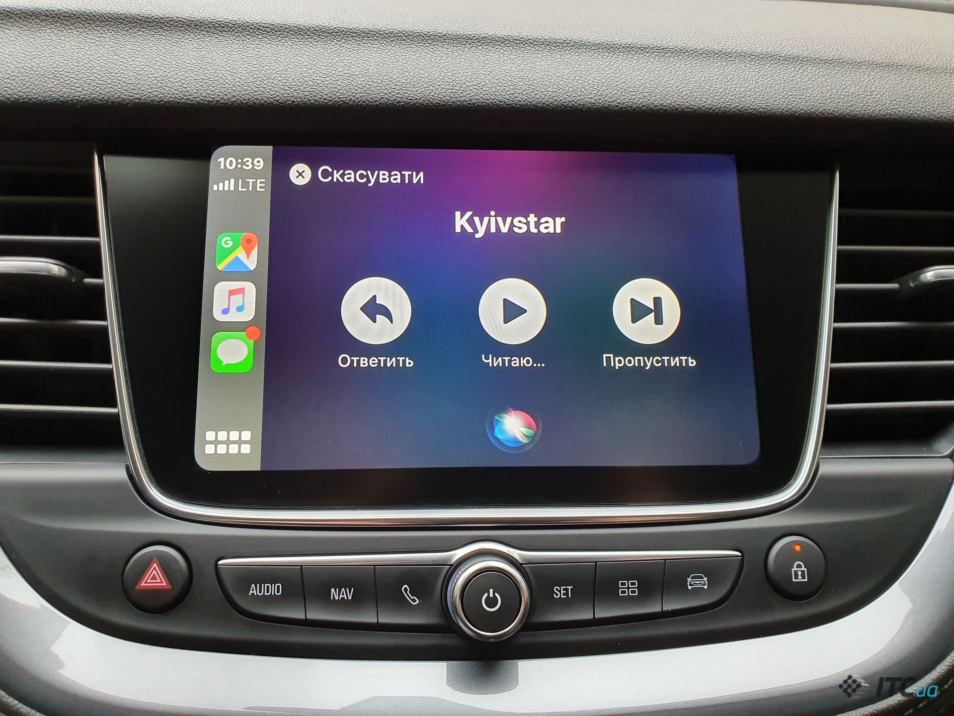 Apple CarPlay в iOS 13: новый интерфейс, улучшение Siri и календарь в автомобиле