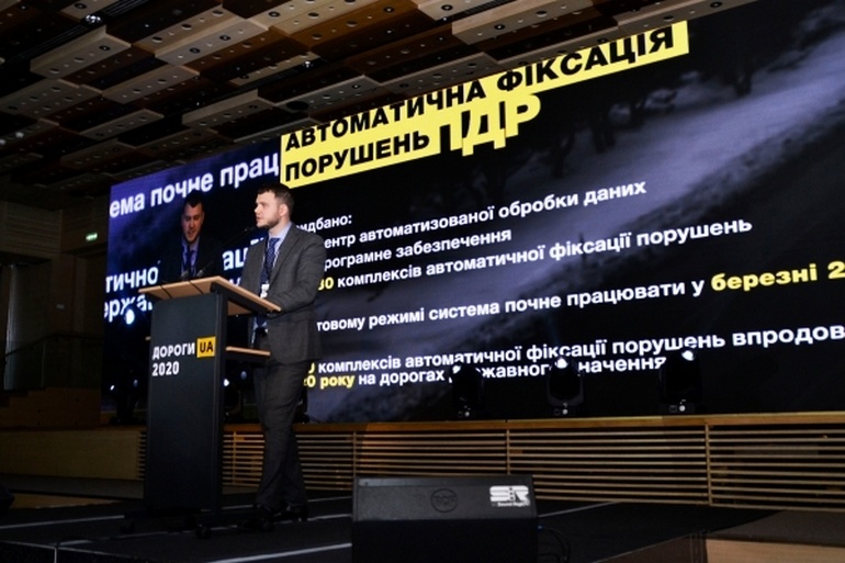 Мининфраструктуры: Система автоматической видеофиксации нарушений ПДД начнет работать уже в марте, а до конца 2020 года на дорогах Украины установят 250 комплексов фиксации