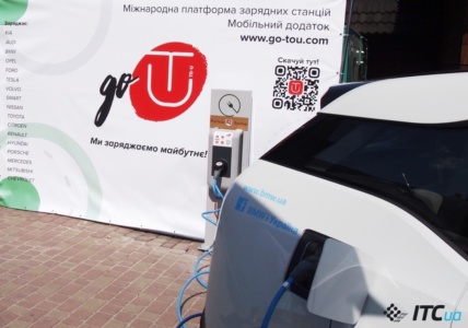 Украинский сервис зарядных станций Go To-U прошел в программу развития Techstars, получил инвестиции $100 тыс. и оценку $3 млн