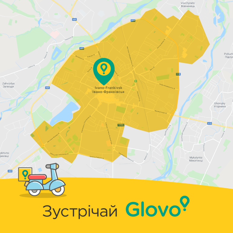 Сервис курьерской доставки Glovo запустился в Ивано-Франковске (карта покрытия)
