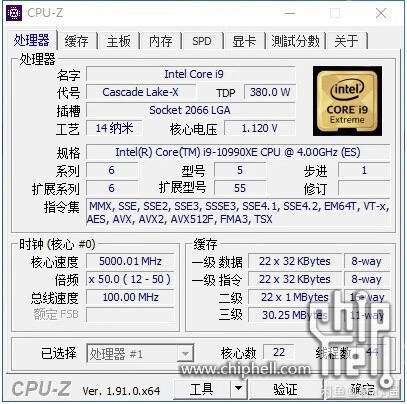 Характеристики первого в своем роде 22-ядерного потребительского CPU Intel Core i9-10990XE