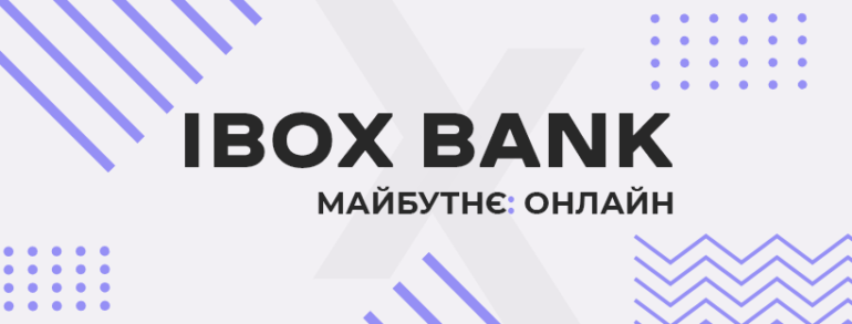 «Майбутнє: онлайн». IBOX BANK обновил логотип — на подходе аналог monobank?