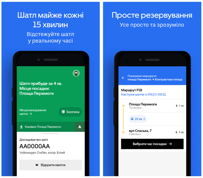 Uber запустил в Киеве отдельное приложение для сервиса Uber Shuttle (пока только для Android)
