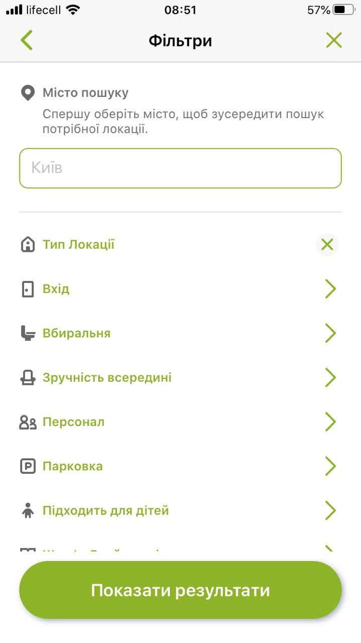 Доступно.UA выпустила приложение TosMap — карту доступности украинских городов для людей с инвалидностью