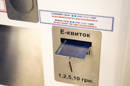 Kyiv Smart Card и одноразовый QR-билет теперь можно купить на всех станциях метро