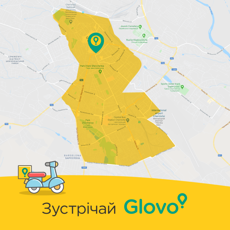 Сервис курьерской доставки Glovo запустился в Черновцах, которые стали 15-м городом присутствия сервиса в Украине