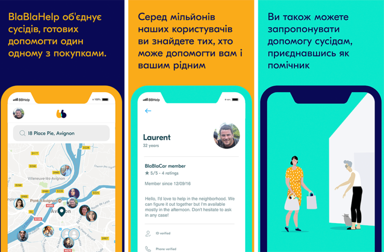 BlaBlaCar запустил бесплатное мобильное приложение BlaBlaHelp, которое поможет связать потенциальных волонтеров с теми, кому нужна помощь с покупкой продуктов и лекарств