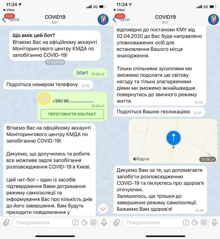 КГГА запустила Telegram-бот для дистанционного контроля соблюдения режима самоизоляции (надо будет несколько раз в день подтверждать push-сообщения со включенным GPS)