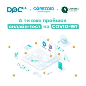 DOC.ua запустил бесплатное онлайн-тестирование на симптомы коронавируса COVID-19