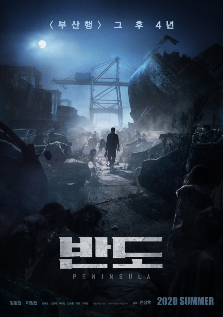 Вышел первый трейлер корейского зомби-хоррора Peninsula / "Полуостров", который является прямым продолжением "Поезда в Пусан"