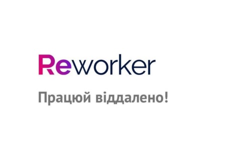 В Украине запустился новый сервис поиска удаленной работы Reworker с вакансиями на частичную/полную занятость и фриланс