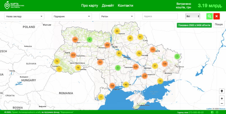 В Украине заработала «Карта коронавирусных закупок», она показывает закупки медучереждений, направленные на борьбу с COVID-19