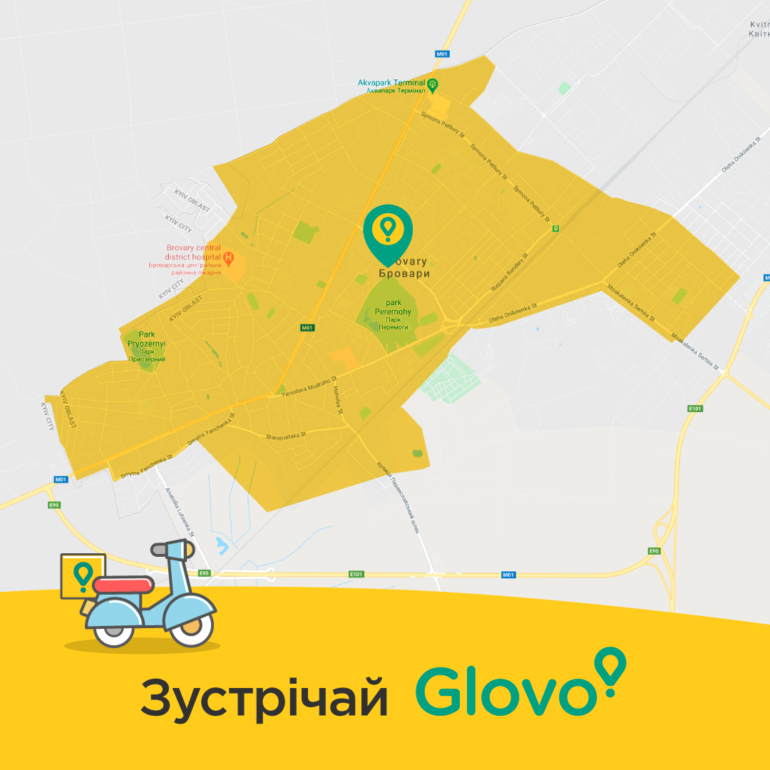 Glovo расширил покрытие в Киевской области, запустив сервис курьерской доставки в Борисполе и Броварах