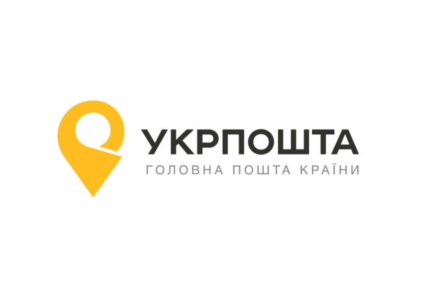 Чистая прибыль «Укрпошты» в первом квартале составила 89,5 млн грн