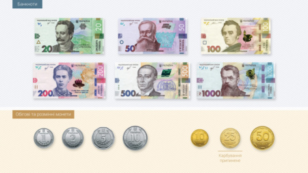 Послезавтра НБУ вводит в обращение 10-гривневую монету, которая завершит процесс обновления банкнотно-монетного ряда гривны