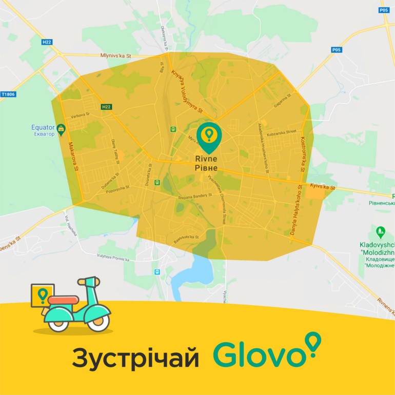 Сервис курьерской доставки Glovo начал работать в Ровно (карта покрытия)