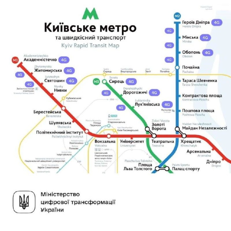 Еще на восьми станциях киевского метро (и в тоннелях между ними) заработал 4G
