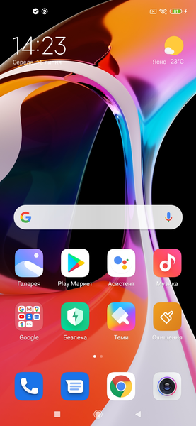 Обзор смартфона Xiaomi Mi 10 Pro